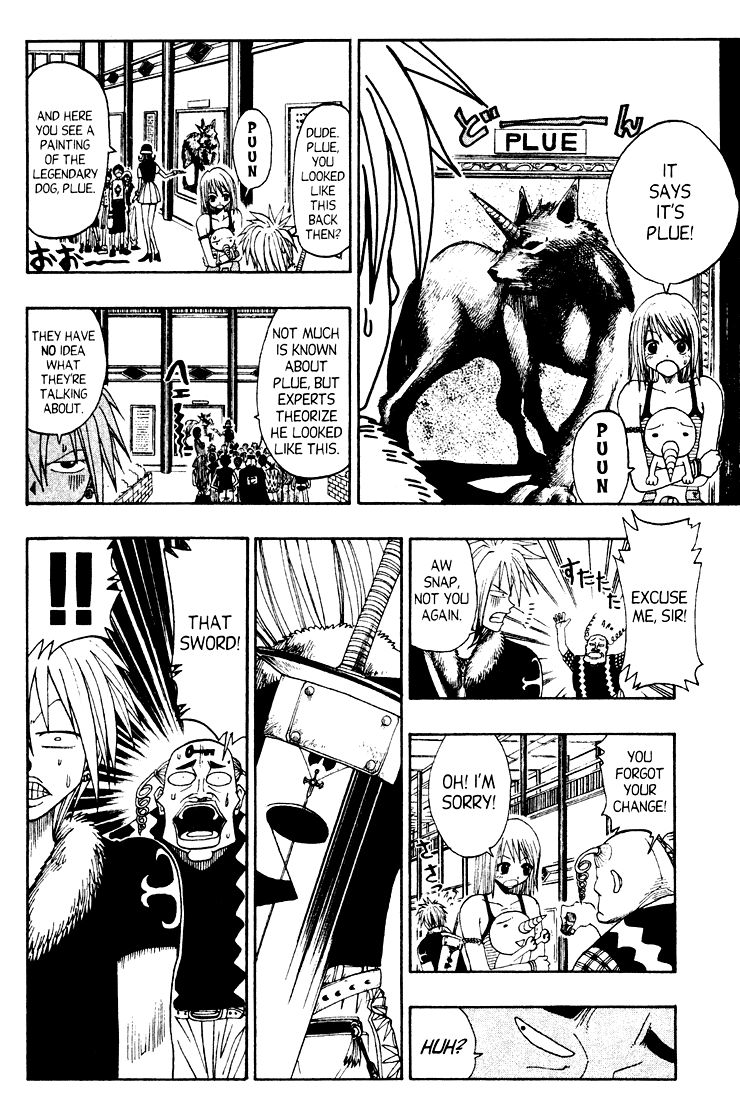 Rave Master Chapter 38 11